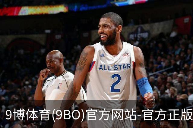 9博体育(9BO)官方网站-官方正版入口公司简介